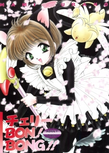 (C52) [TRAP (Urano Mami)] Cherry Bon! Bong!! (Cardcaptor Sakura) - page 1