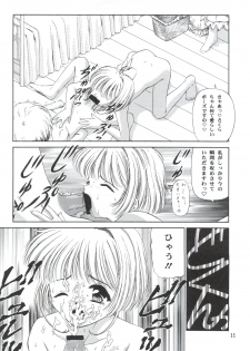 (C52) [TRAP (Urano Mami)] Cherry Bon! Bong!! (Cardcaptor Sakura) - page 10