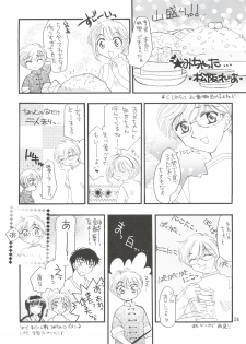 (C52) [TRAP (Urano Mami)] Cherry Bon! Bong!! (Cardcaptor Sakura) - page 23