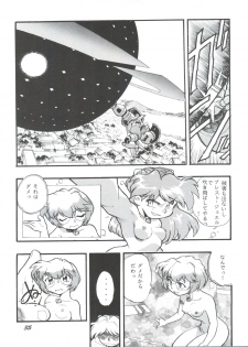 (CR21) [Studio Parfe (Dohi Kensuke)] Evan 26.5 1 (Neon Genesis Evangelion) - page 34