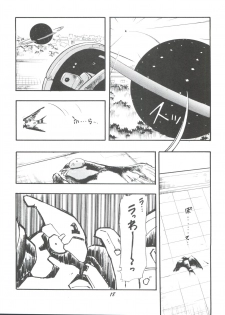 (CR21) [Studio Parfe (Dohi Kensuke)] Evan 26.5 1 (Neon Genesis Evangelion) - page 17
