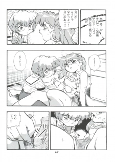(CR21) [Studio Parfe (Dohi Kensuke)] Evan 26.5 1 (Neon Genesis Evangelion) - page 12