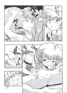 (CR21) [Studio Parfe (Dohi Kensuke)] Evan 26.5 1 (Neon Genesis Evangelion) - page 20