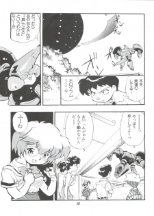 (CR21) [Studio Parfe (Dohi Kensuke)] Evan 26.5 1 (Neon Genesis Evangelion) - page 9
