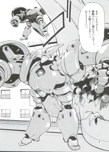 (CR21) [Studio Parfe (Dohi Kensuke)] Evan 26.5 1 (Neon Genesis Evangelion) - page 7