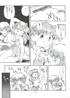 (CR21) [Studio Parfe (Dohi Kensuke)] Evan 26.5 1 (Neon Genesis Evangelion) - page 10