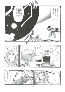 (CR21) [Studio Parfe (Dohi Kensuke)] Evan 26.5 1 (Neon Genesis Evangelion) - page 18