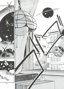 (CR21) [Studio Parfe (Dohi Kensuke)] Evan 26.5 1 (Neon Genesis Evangelion) - page 8