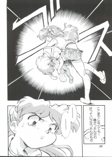 (CR21) [Studio Parfe (Dohi Kensuke)] Evan 26.5 1 (Neon Genesis Evangelion) - page 31