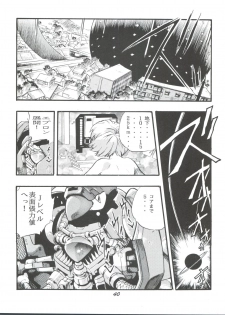 (CR21) [Studio Parfe (Dohi Kensuke)] Evan 26.5 1 (Neon Genesis Evangelion) - page 39