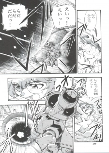 (CR21) [Studio Parfe (Dohi Kensuke)] Evan 26.5 1 (Neon Genesis Evangelion) - page 38