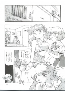(CR21) [Studio Parfe (Dohi Kensuke)] Evan 26.5 1 (Neon Genesis Evangelion) - page 5