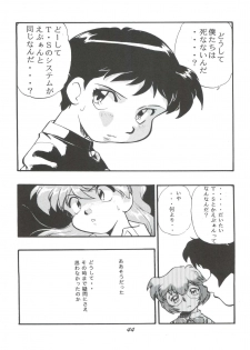 (CR21) [Studio Parfe (Dohi Kensuke)] Evan 26.5 1 (Neon Genesis Evangelion) - page 43