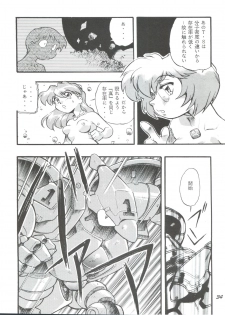 (CR21) [Studio Parfe (Dohi Kensuke)] Evan 26.5 1 (Neon Genesis Evangelion) - page 33