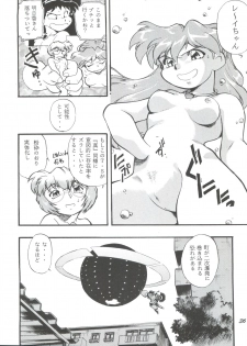 (CR21) [Studio Parfe (Dohi Kensuke)] Evan 26.5 1 (Neon Genesis Evangelion) - page 35