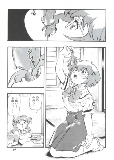 (CR21) [Studio Parfe (Dohi Kensuke)] Evan 26.5 1 (Neon Genesis Evangelion) - page 28
