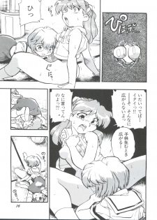 (CR21) [Studio Parfe (Dohi Kensuke)] Evan 26.5 1 (Neon Genesis Evangelion) - page 15