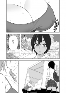 [Sangeriya (Hidarikiki)] Love Love Sex Hon - page 2