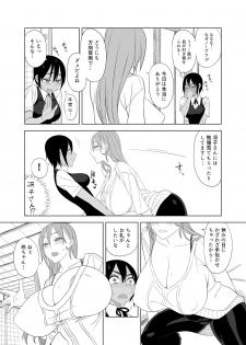 [Sangeriya (Hidarikiki)] Love Love Sex Hon - page 6