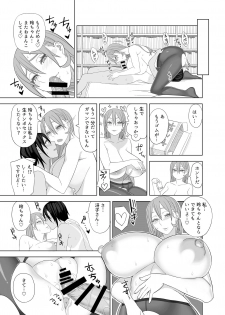 [Sangeriya (Hidarikiki)] Love Love Sex Hon - page 16