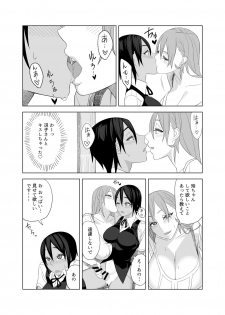 [Sangeriya (Hidarikiki)] Love Love Sex Hon - page 8