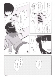 (COMIC1☆10) [Death Para (Tamaki Kurou)] Kitakami-san to Naisho no Naisho (Kantai Collection -KanColle-) - page 16