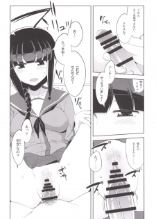 (COMIC1☆10) [Death Para (Tamaki Kurou)] Kitakami-san to Naisho no Naisho (Kantai Collection -KanColle-) - page 11