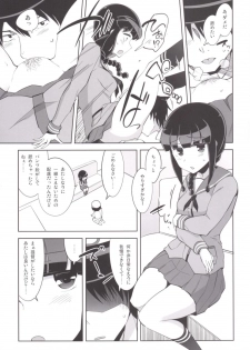 (COMIC1☆10) [Death Para (Tamaki Kurou)] Kitakami-san to Naisho no Naisho (Kantai Collection -KanColle-) - page 8