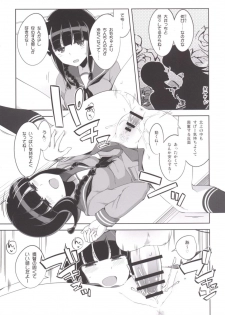 (COMIC1☆10) [Death Para (Tamaki Kurou)] Kitakami-san to Naisho no Naisho (Kantai Collection -KanColle-) - page 12