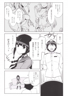 (COMIC1☆10) [Death Para (Tamaki Kurou)] Kitakami-san to Naisho no Naisho (Kantai Collection -KanColle-) - page 9