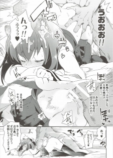 (COMIC1☆10) [Kamishiki (Kamizuki Shiki)] Taihou-chan wa Hatsujouki (Kantai Collection -KanColle-) - page 8