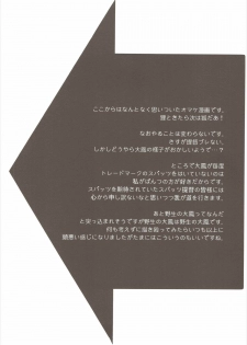 (COMIC1☆10) [Kamishiki (Kamizuki Shiki)] Taihou-chan wa Hatsujouki (Kantai Collection -KanColle-) - page 15