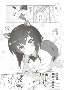 (COMIC1☆10) [Kamishiki (Kamizuki Shiki)] Taihou-chan wa Hatsujouki (Kantai Collection -KanColle-) - page 4