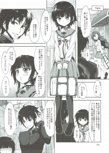 (SC2016 Summer) [Chinpudo (Marui)] Juusha Hitsuai no Kotowari (Owari no Seraph) - page 12