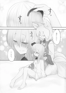 (Reitaisai 13) [RTD (Mizuga)] Rental Shikigami Pet (Touhou Project) - page 27