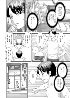 WEB Bazooka Vol.14 - page 8
