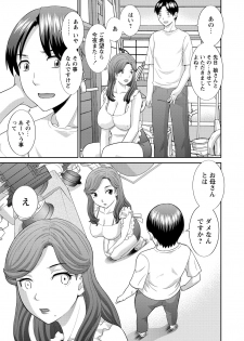 WEB Bazooka Vol.14 - page 5