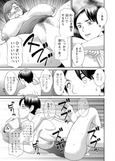 WEB Bazooka Vol.14 - page 13