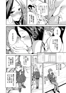 WEB Bazooka Vol.14 - page 36