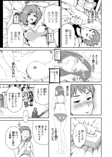 WEB Bazooka Vol.14 - page 21