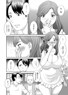 WEB Bazooka Vol.14 - page 6