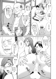 WEB Bazooka Vol.14 - page 15