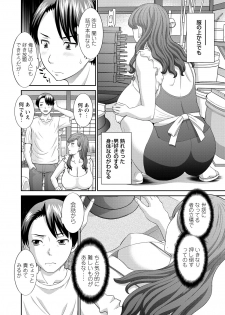 WEB Bazooka Vol.14 - page 4