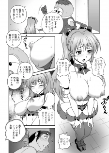 WEB Bazooka Vol.14 - page 44