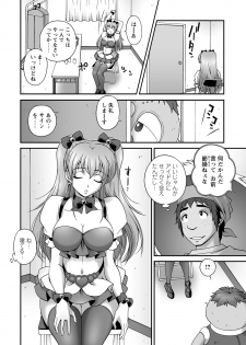 WEB Bazooka Vol.14 - page 40
