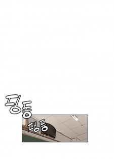 [Keum Sah Gong] Si-Eun Ch.1-26 (English) (Ongoing) - page 14