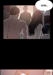 [Mr. Byeong-Su] Cohabitation Ch.1-24 (English) (Ongoing) - page 24