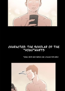 [Mr. Byeong-Su] Cohabitation Ch.1-24 (English) (Ongoing) - page 9