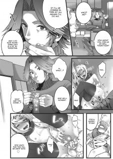 [Minokichi] Himegoto (Otokonoko Heaven's Door 2) [English] [CGrascal] [Digital] - page 12
