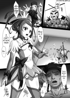 (C85) [AKKAN-Bi PROJECT (Yanagi Hirohiko)] SOS-SWORD (Dokidoki! PreCure) [English] {doujin-moe.us} - page 4